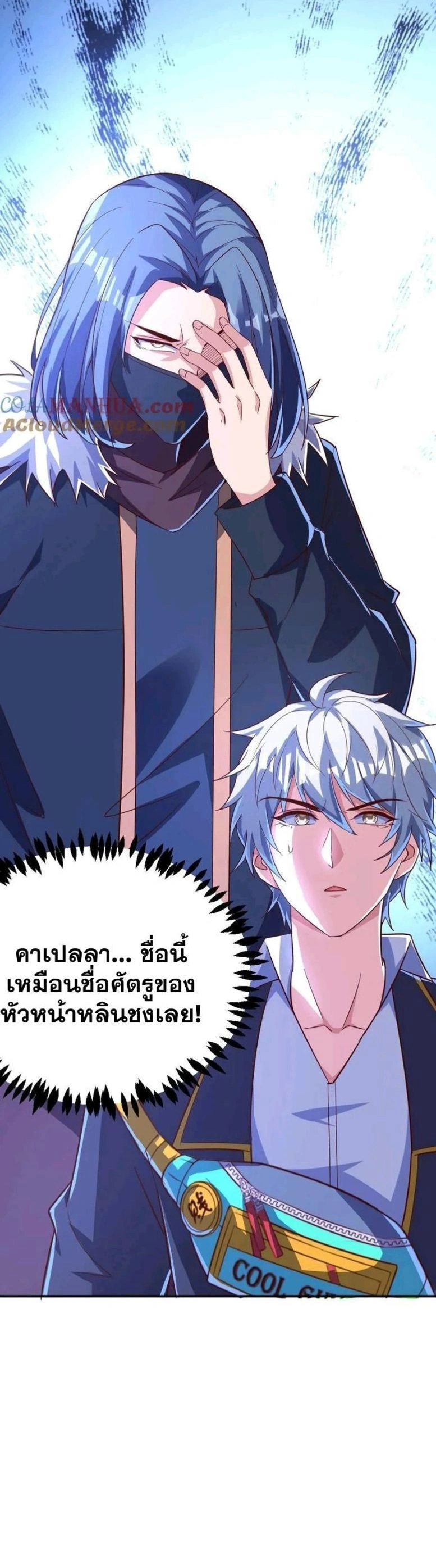 หน้าที่ 9