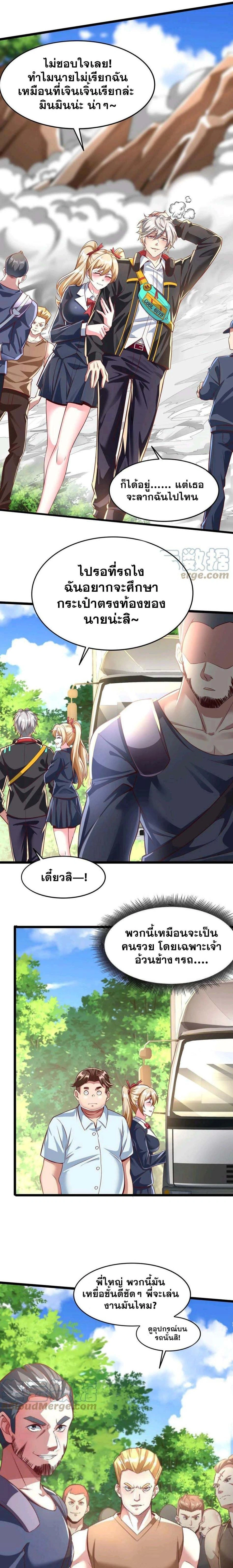 หน้าที่ 6