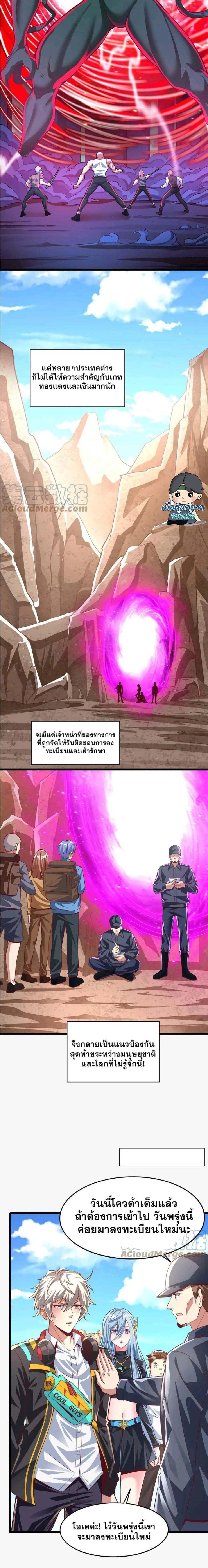 หน้าที่ 4