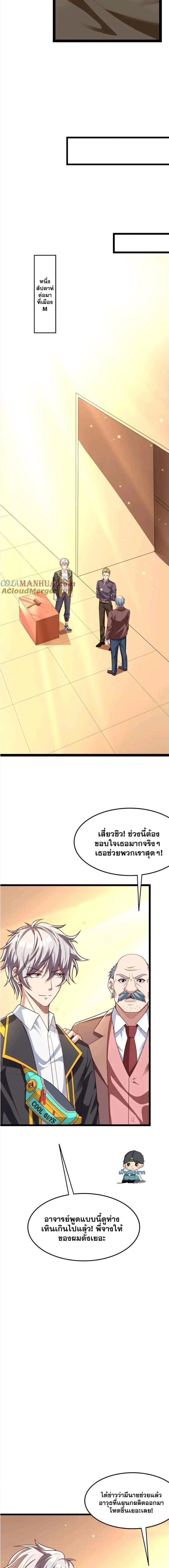 หน้าที่ 7