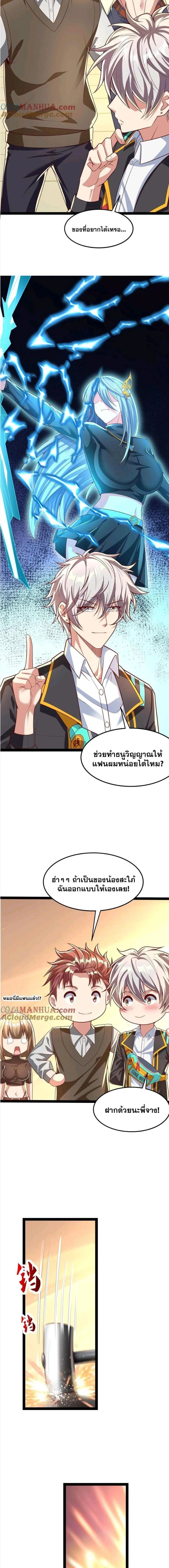 หน้าที่ 5