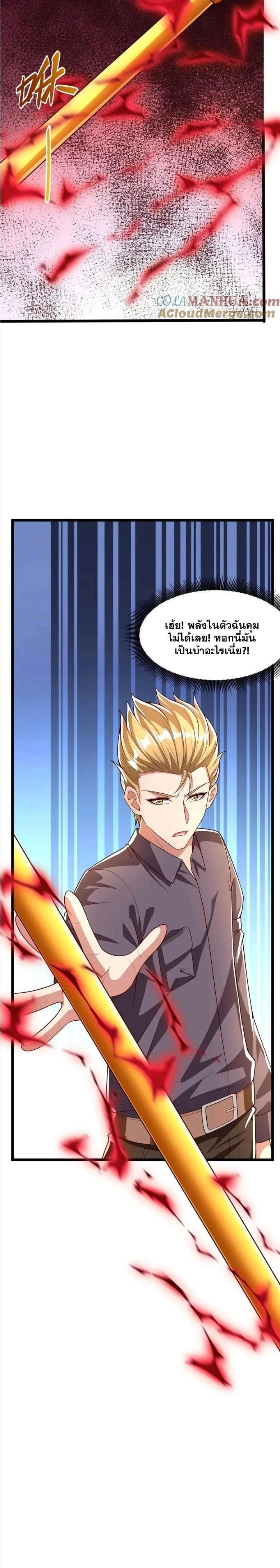 หน้าที่ 9