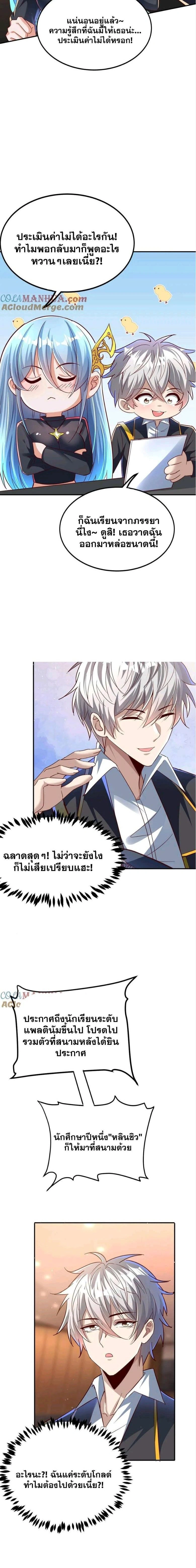 หน้าที่ 6