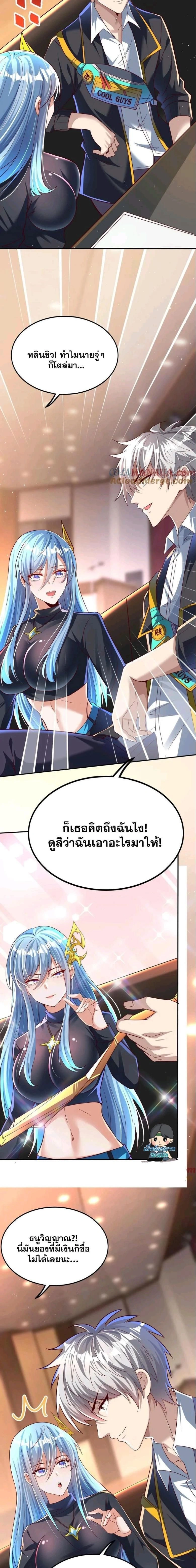 หน้าที่ 5