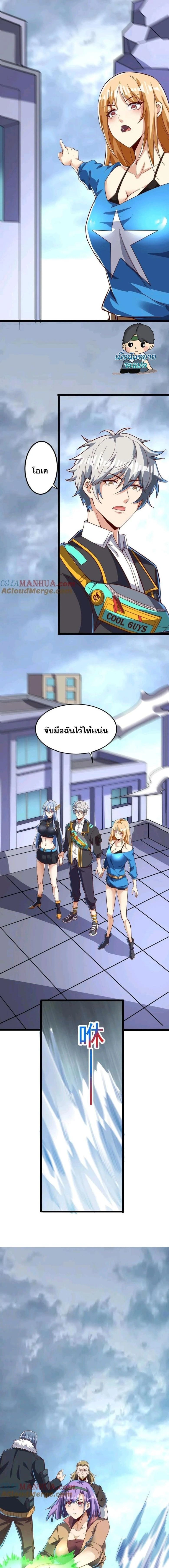 หน้าที่ 7