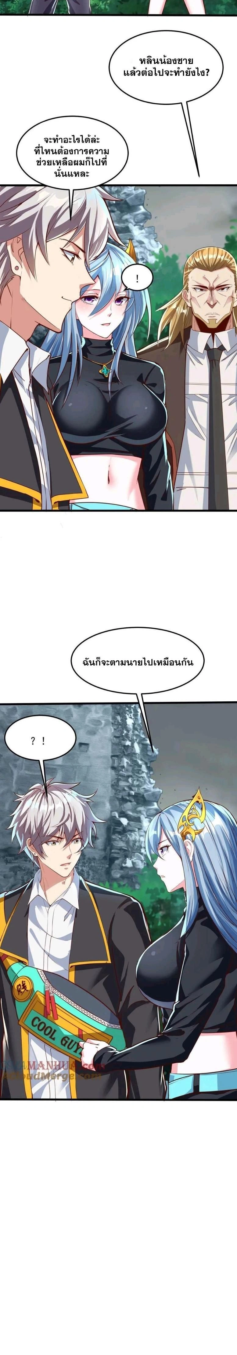 หน้าที่ 9