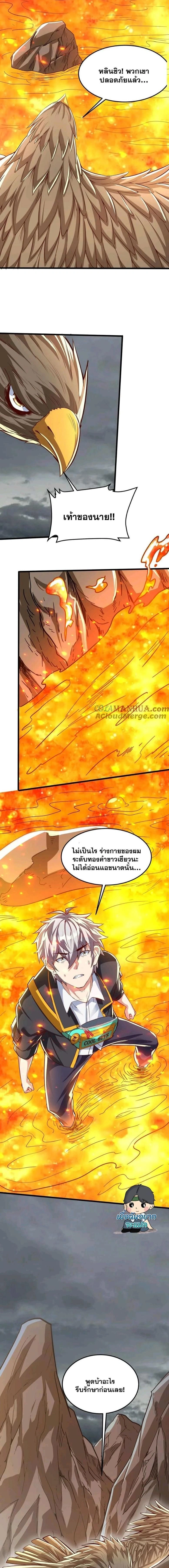 หน้าที่ 5