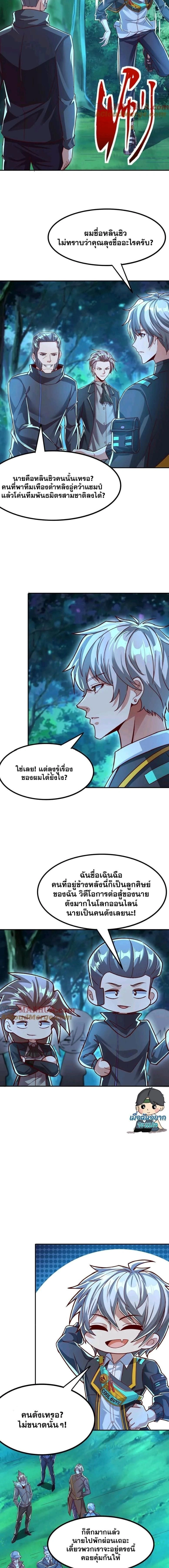 หน้าที่ 5