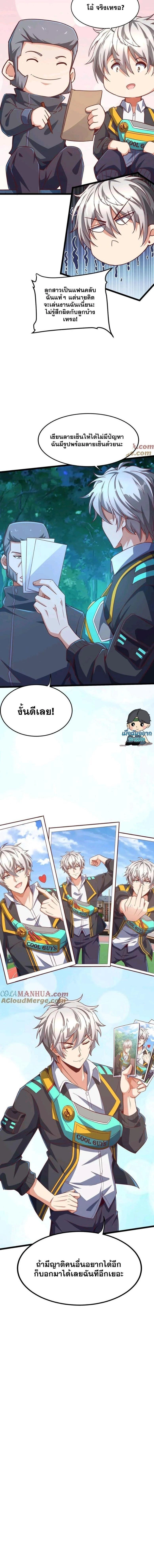 หน้าที่ 6