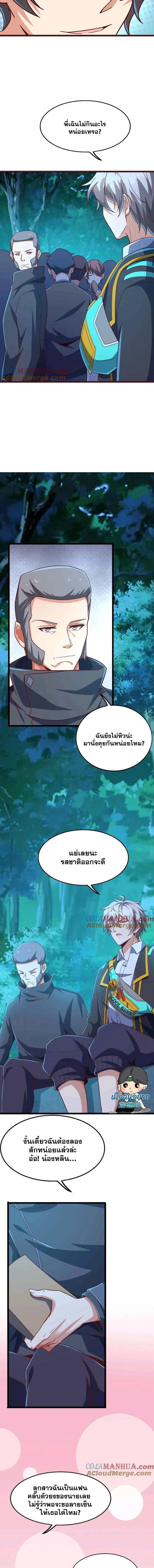 หน้าที่ 5