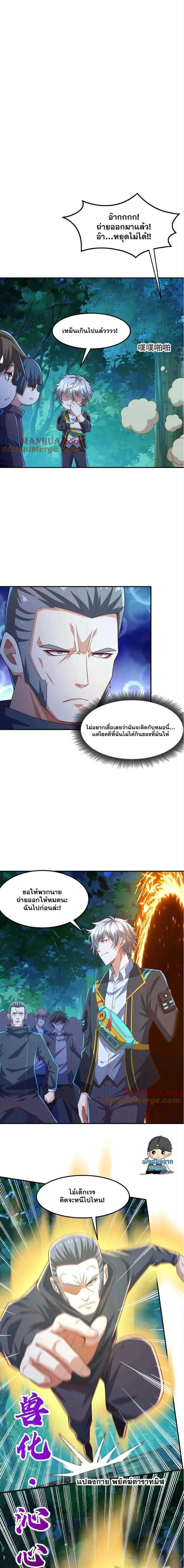 หน้าที่ 5
