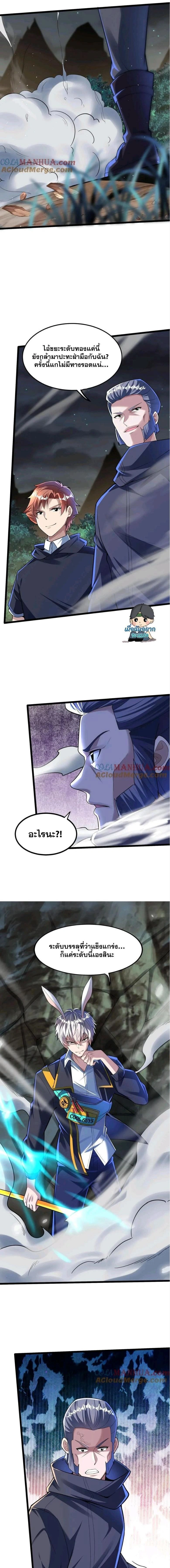 หน้าที่ 4