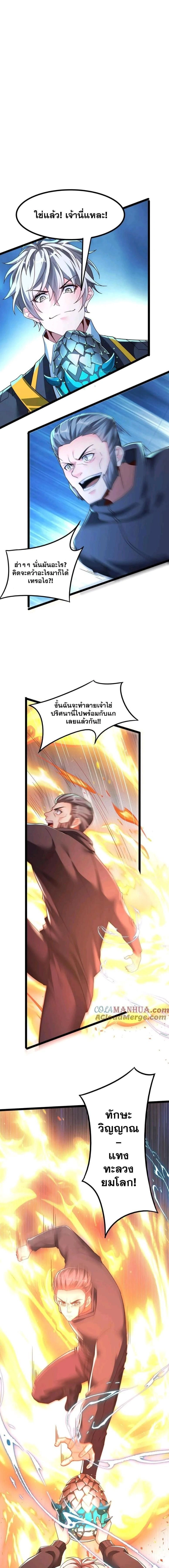 หน้าที่ 5