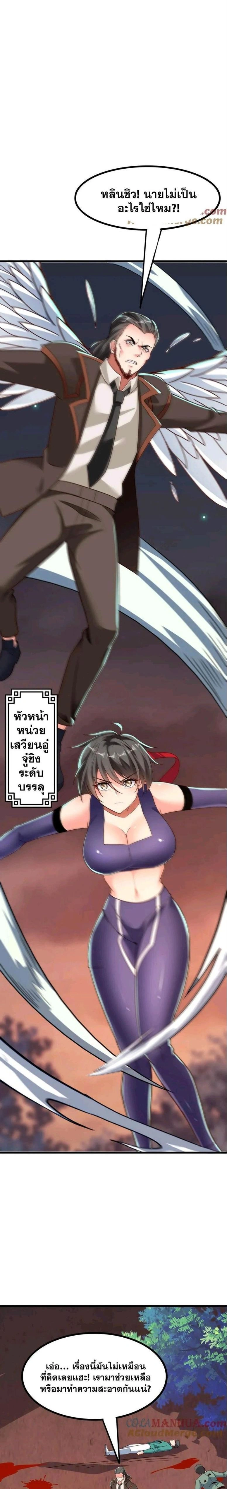 หน้าที่ 9