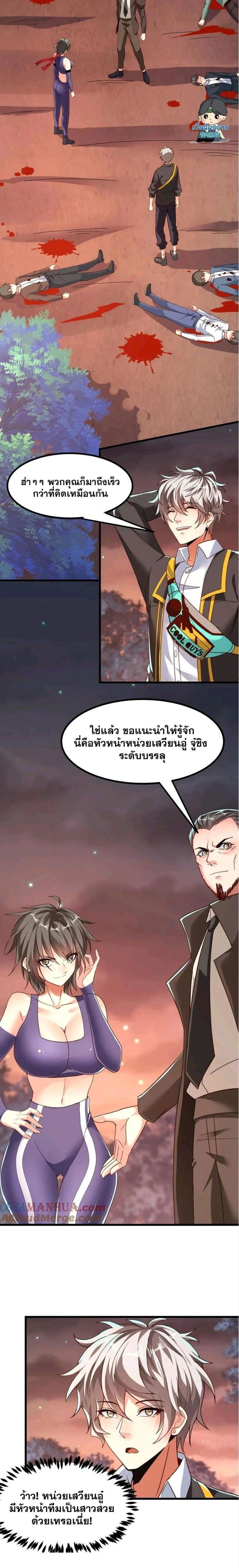 หน้าที่ 10