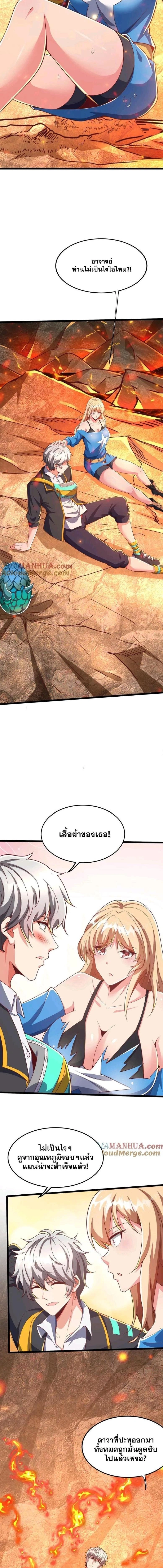 หน้าที่ 6
