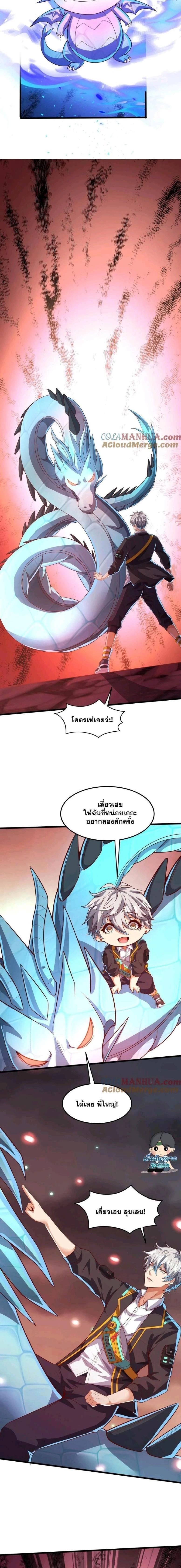 หน้าที่ 5