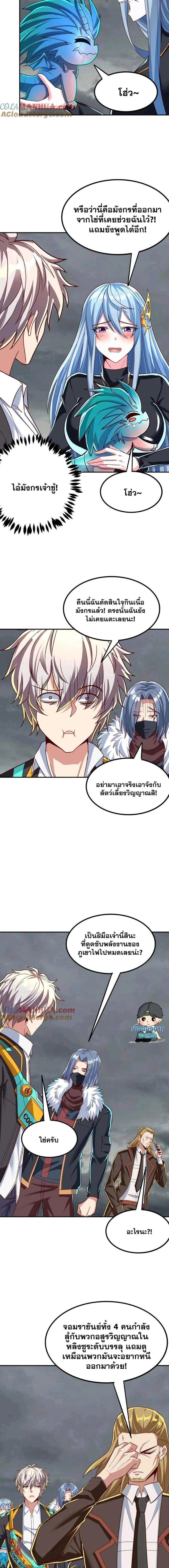 หน้าที่ 5
