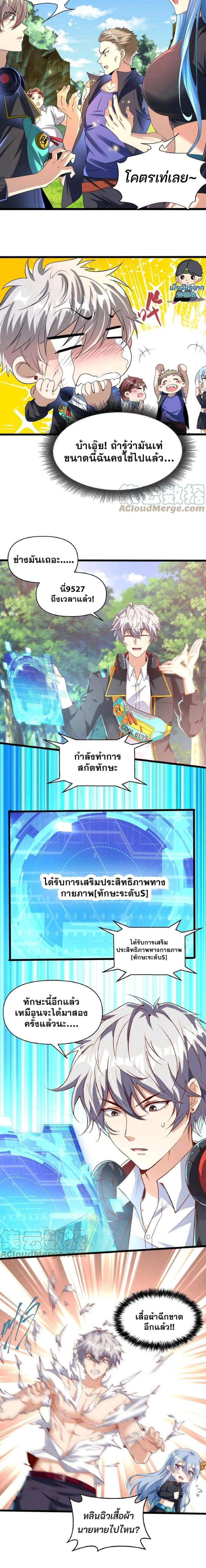 หน้าที่ 4