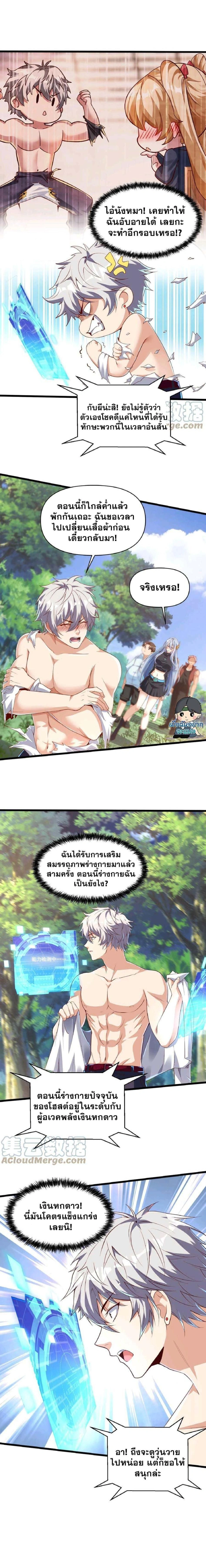 หน้าที่ 5