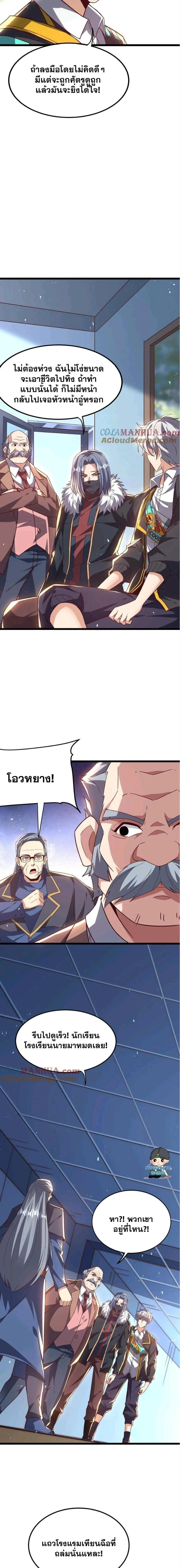 หน้าที่ 5