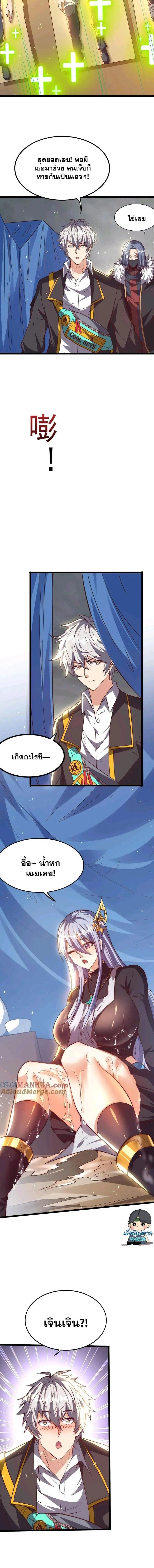 หน้าที่ 7