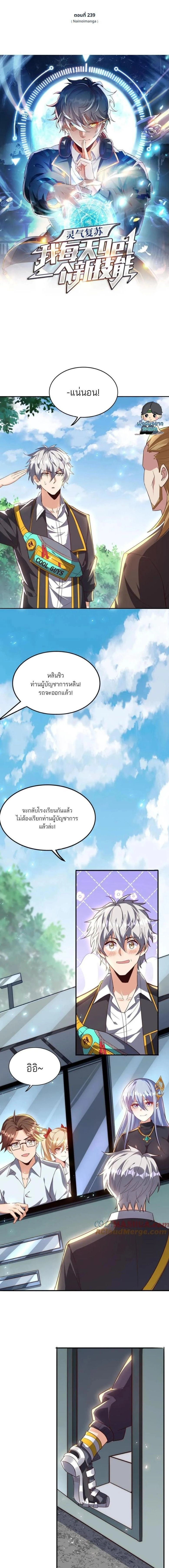 หน้าที่ 1