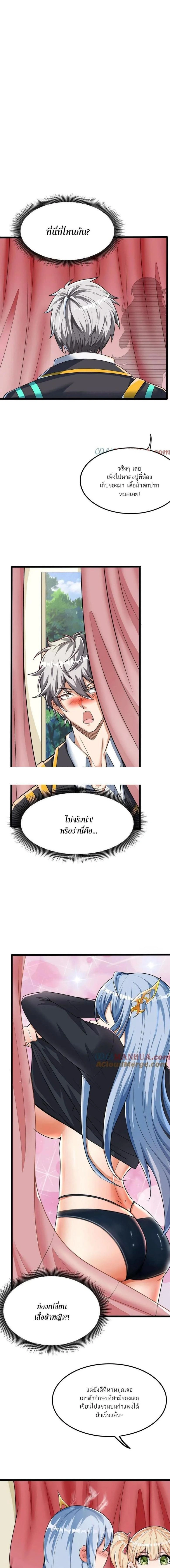 หน้าที่ 4