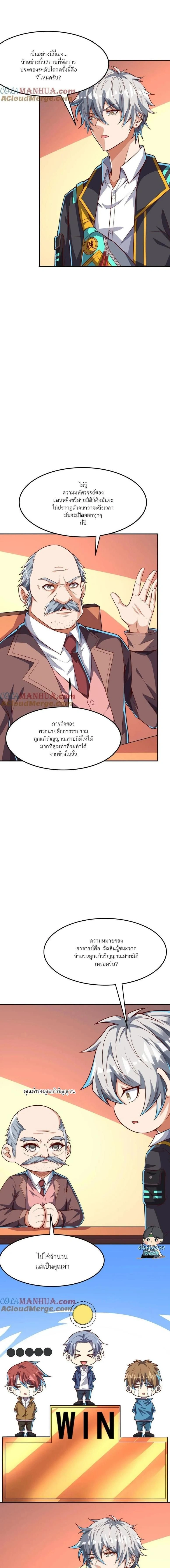 หน้าที่ 5