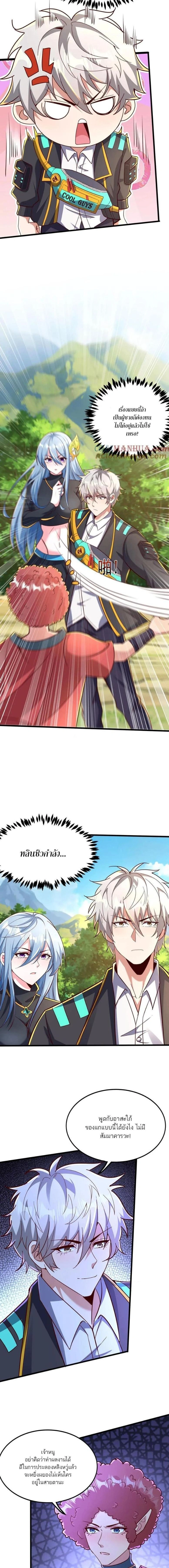 หน้าที่ 4