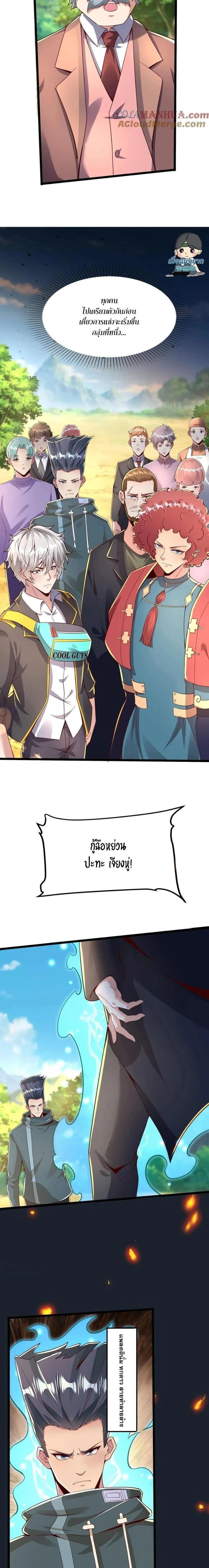 หน้าที่ 5
