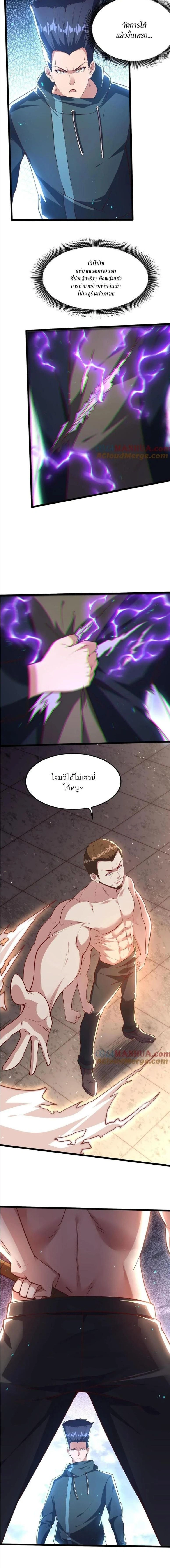 หน้าที่ 4