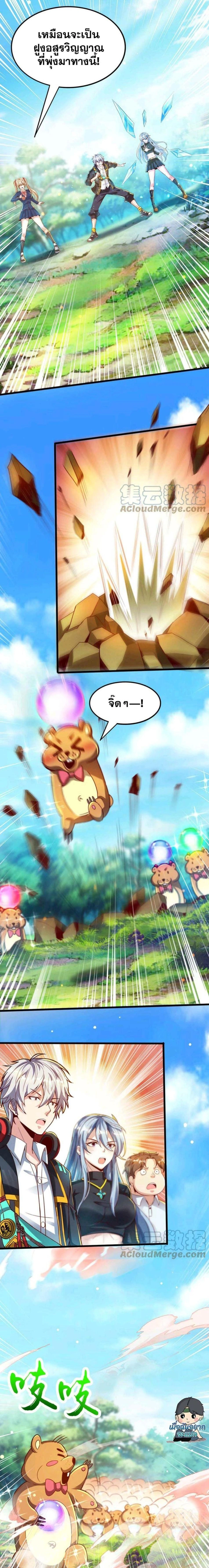 หน้าที่ 4