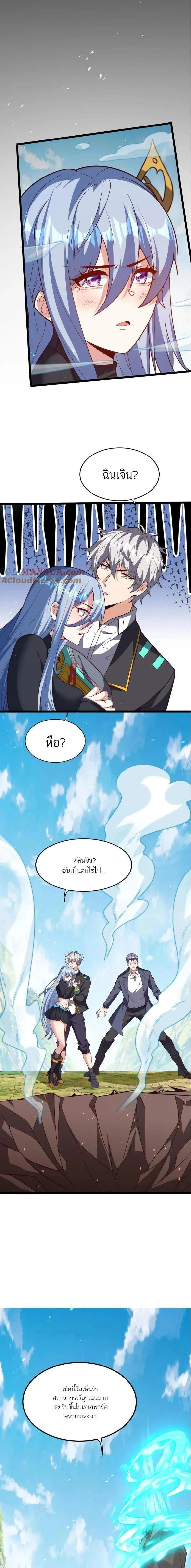หน้าที่ 6