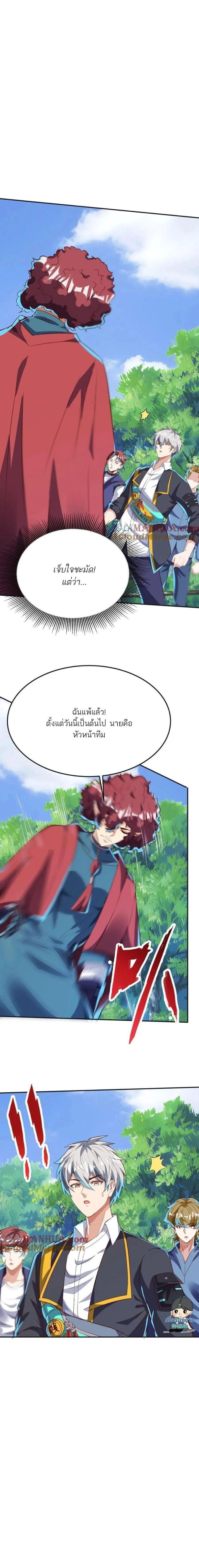 หน้าที่ 7