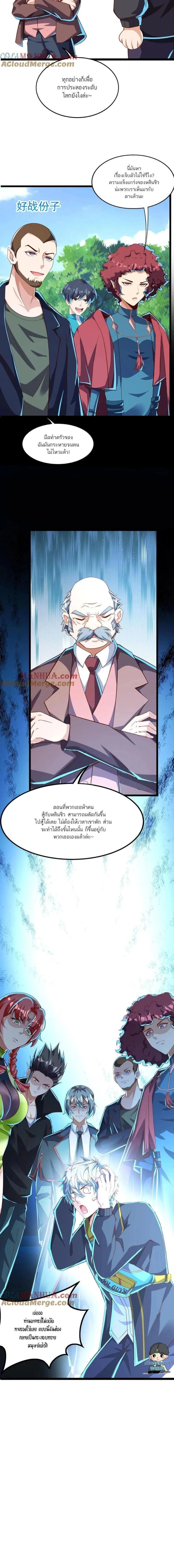 หน้าที่ 7