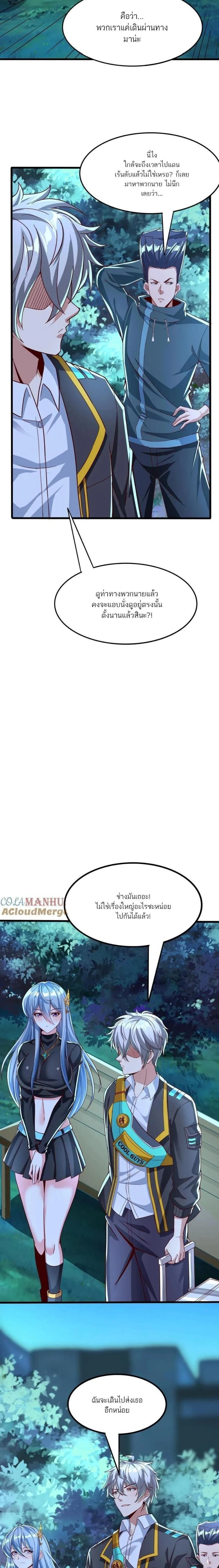หน้าที่ 5