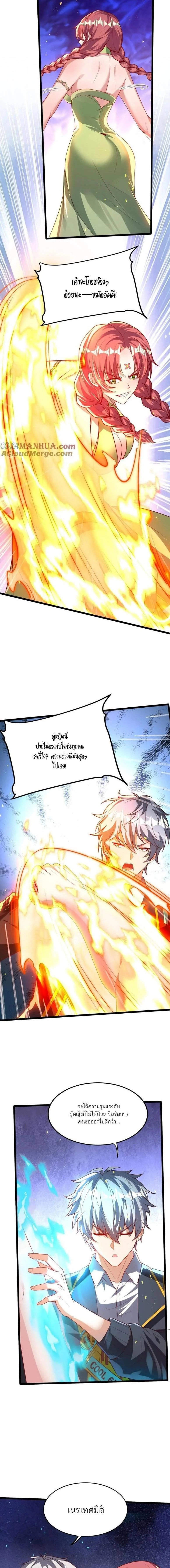 หน้าที่ 4