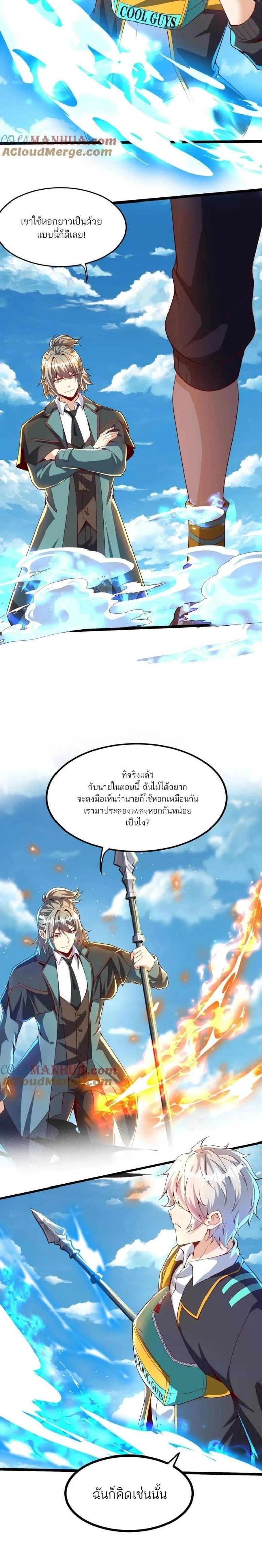หน้าที่ 5