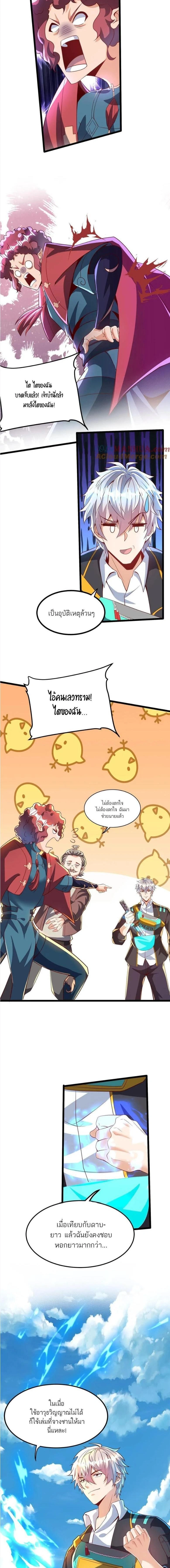 หน้าที่ 4