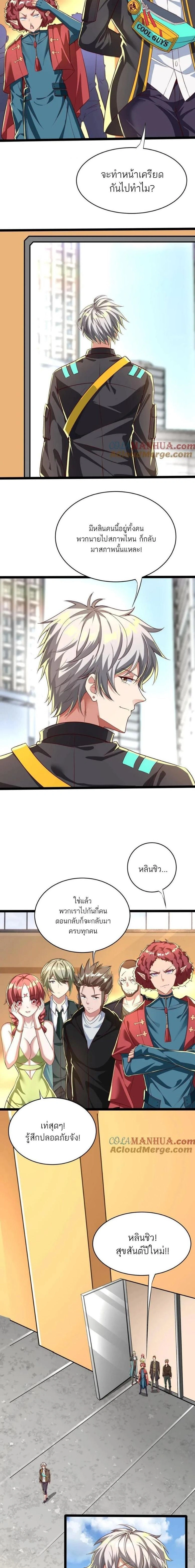 หน้าที่ 7