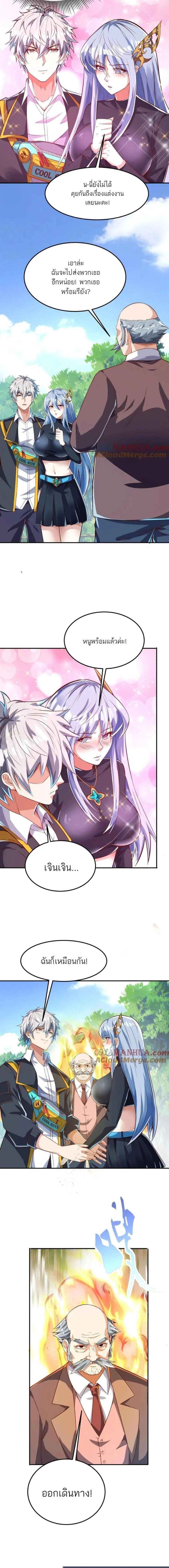 หน้าที่ 4