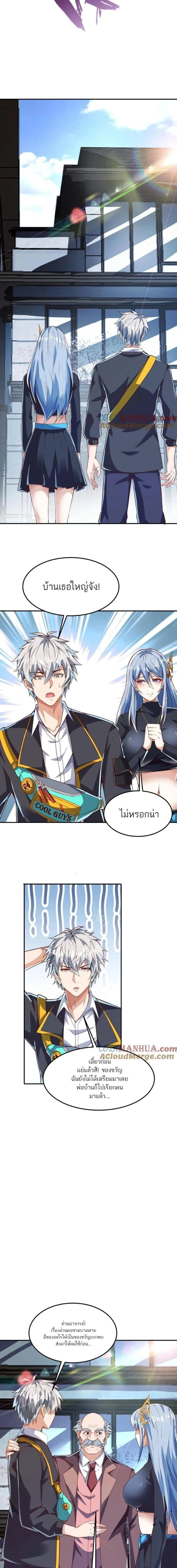 หน้าที่ 6