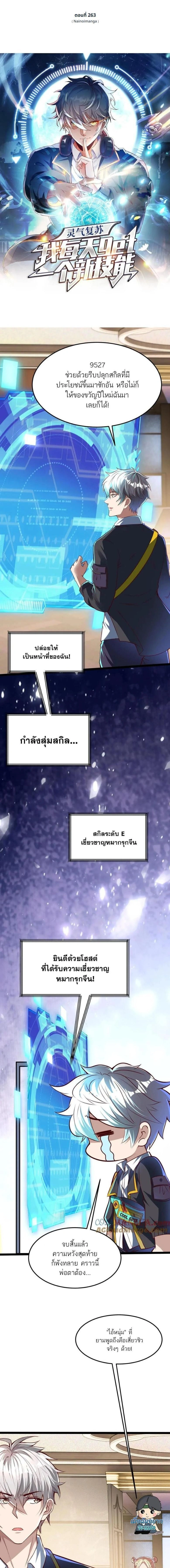 หน้าที่ 1