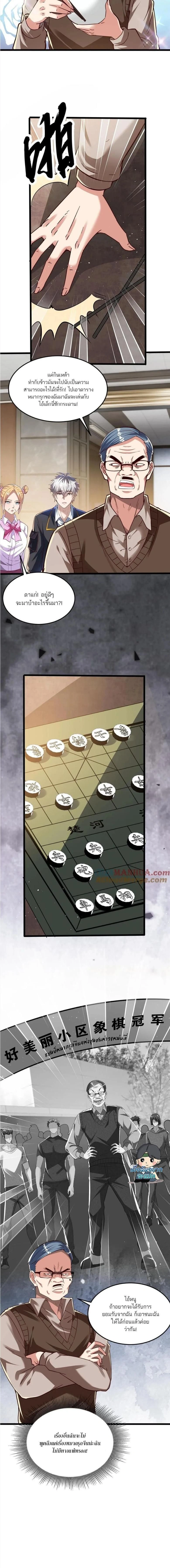 หน้าที่ 7