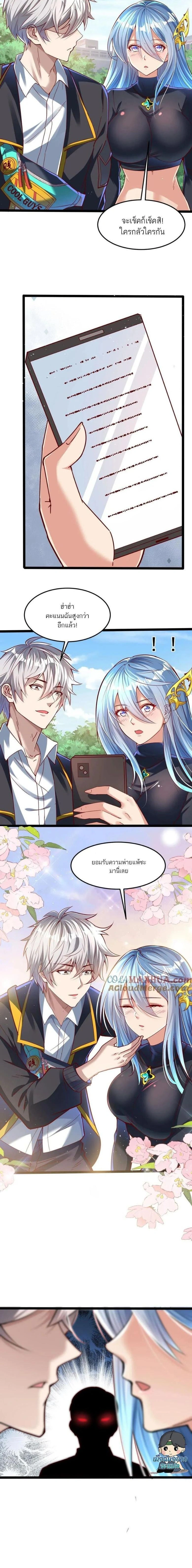 หน้าที่ 10