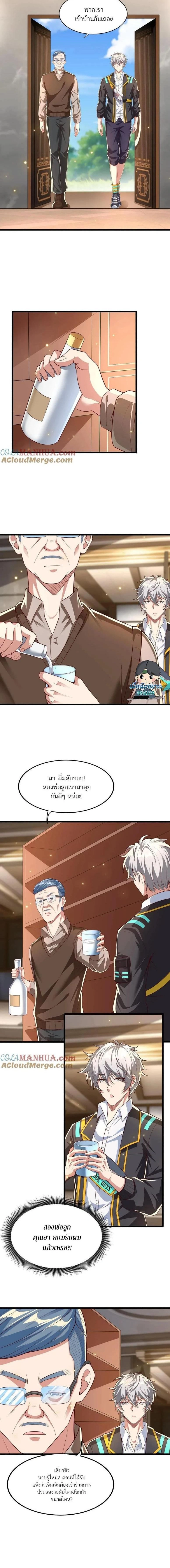 หน้าที่ 4