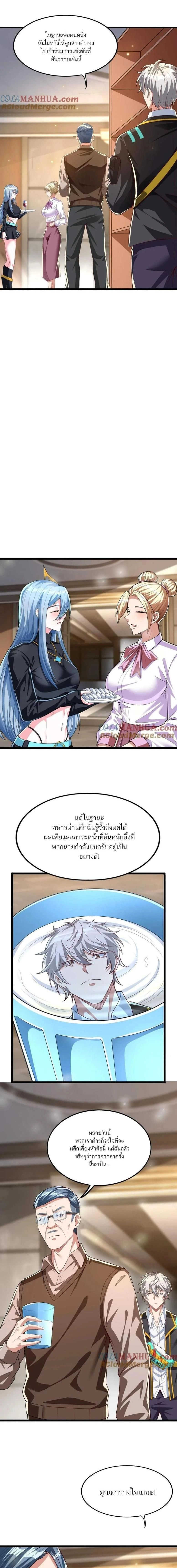 หน้าที่ 5