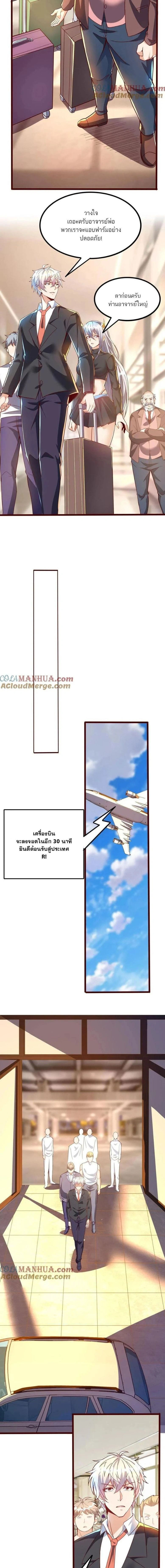 หน้าที่ 5