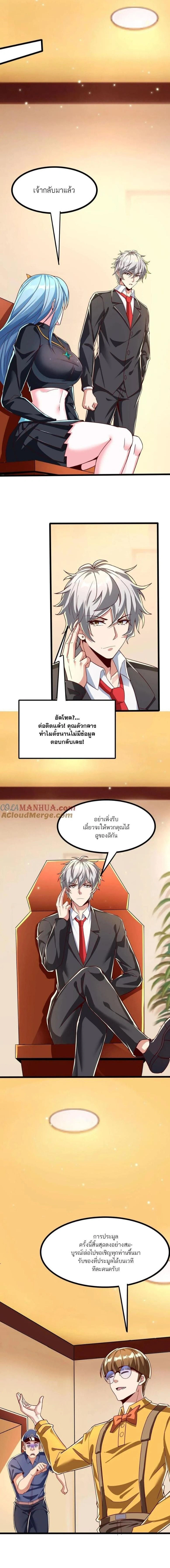 หน้าที่ 3